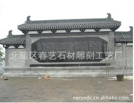 【砂巖浮雕】“優(yōu)勢(shì)”